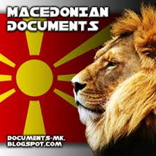 From wikipedia, the free encyclopedia. Makedonski Dokumenti Macedonian Lion Md Banner
