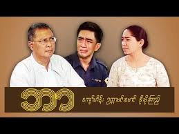 Myanmar Movie Listing And Searching Kyaw Hein