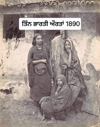 Portrait of three Indian women— 1870s.
