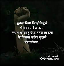 Anam Khan Lovely Quote Zindagi Quotes Hindi Quotes On Life