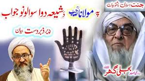 Pashto ramzan nazam by sajjad hashmi and ihsan ullah siddique