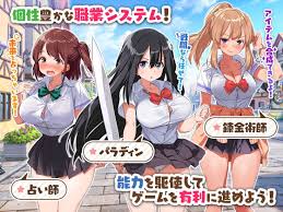 RPGM] Isekai Harem Fantasia - v1.02 by Triangle Adult Porn Game Download  Free For Android and PC