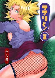 C69) [Bumsign (Hatoya Kobayashi)] Temarito! ...