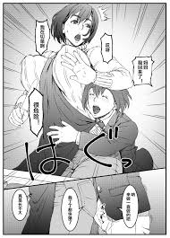 真美子と翔太星のえっちごっこ-禁断の遊び