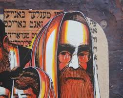 Vintage 3-D Collage, Vintage Jewish/judaica, Rabbi/scholar, Vintage Artwork  by IRWIN H. BROWN, Vintage Irwin Brown Artwork