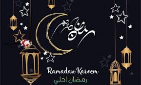 دعت المحكمة العليا في السعودية إلى تحري رؤية هلال شهر رمضان المبارك مساء يوم الأحد الموافق للتاسع والعشرين من شهر شعبان الموافق 11 أبريل الحالي. Y51bifo Yogjcm