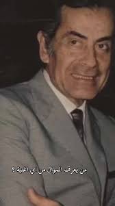 الفن الراقي مع فريد الأطرش في الزمن الجميل