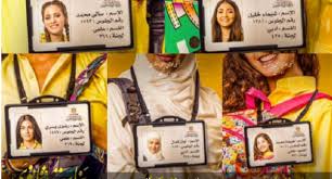 تريند جديد يشارك فيه هؤلاء النجوم وهيفاء وهبي تكشف سره Ù‡Ù†Ø§Ø¯ÙŠ Ù…Ù‡Ù†Ø§ ØªÙƒØ´Ù ÙƒÙˆØ§Ù„ÙŠØ³ Ø¸Ù‡ÙˆØ±Ù‡Ø§ Ø¨Ø§Ù„Ø­Ø¬Ø§Ø¨ ÙÙŠ Ø¨Ù†Ø§Øª Ø«Ø§Ù†ÙˆÙŠ