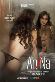 Eunice Tjoa film close-up drip