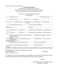 Regarding these legal matters, courts do not accept translated documents that. Extensions Extensions