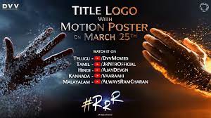 Do you have a better rrr logo file and want to share it? Rrr Title Logo With Motion Poster To Be Out Tomorrow Social News Xyz