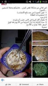 فول الصويا للتسمين beauty skin care routine health facts food healthy skin care