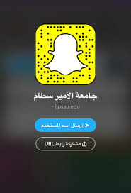 تعد جامعة شقراء من أحدث الجامعات السعودية التي صدر القرار السامي الملكي بإنشائها، حيث صدر المرسوم الملكي الكريم رقم ( 7305/ م ب وتاريخ 3/9/1430هـ ) بإنشاء جامعة شقراء. Ø¬Ø§Ù…Ø¹Ø© Ø§Ù„Ø£Ù…ÙŠØ± Ø³Ø· Ø§Ù… Twitterissa Ø§Ù„ÙØ§Ø¦Ø²Ø§Ù† ÙÙŠ Ø§Ù„ÙŠÙˆÙ… Ø§Ù„Ø£ÙˆÙ„ ÙÙŠ Ù…Ø³Ø§Ø¨Ù‚Ø© Ù…Ø¹Ù„ÙˆÙ…Ø§Øª ÙˆØ·Ù†ÙŠØ© Ø¹Ø¨Ø± Ø³Ù†Ø§Ø¨ Ø´Ø§Øª Ø§Ù„Ø¬Ø§Ù…Ø¹Ø© Ù¡ Ø§Ù„Ø·Ø§Ù„Ø¨ Ø¥Ø¨Ø±Ø§Ù‡ÙŠÙ… Ø§Ù„ØºØ¯ÙŠØ± Ù…Ù† ÙƒÙ„ÙŠØ© Ø§Ù„Ù‡Ù†Ø¯Ø³Ø© Ù¢ Ø§Ù„Ø·Ø§Ù„Ø¨Ø© Ù…Ù†Ù‰ Ø§Ù„Ø¹ØªÙŠØ¨ÙŠ Ù…Ù† ÙƒÙ„ÙŠØ© Ø§Ù„ØªØ±Ø¨ÙŠØ©