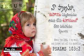 God Promises For New Year Telugu Pictures Gospel Daily Gods Promises Bible Quotes Bible Qoutes