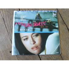 La maison sous les arbres