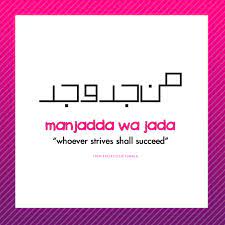 Afrikaans albanian arabic bengali chinese croatian czech danish dutch english finnish french german greek hindi hungarian icelandic indonesian italian japanese korean latin malay malayalam marathi nepali. Man Jadda Wa Jada Whoever Strives Shall Succeed Sesiapa Yang Bersungguh Sungguh Akan Berhasil Islamic Quotes Quran Quotes Inspirational Quran Quotes