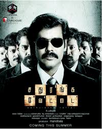 As a non tamilan who was not exposed to tamil movies since childhood, my apologies in advance if i am missing out some of the cult classics. Movie Review Top 50 Must Watch Tamil Movies