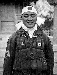 Juego mecánico el traba en etla. Kamikaze Wikipedia La Enciclopedia Libre