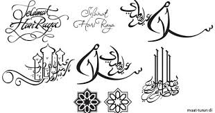 Latest version of kad raya is 1.0, was released on may 22, 2020 (updated on may 22, 2020). Kad Raya Artwork Google Search Lebaran