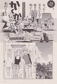 こごでは私（わたくし）の命令（めいれい）が 絶対（ぜったい）だよ、返事（へんじ）はどした (когодэ ва ваташи но мэйрэй га дзэттай да ё, хэндзи ва до сита?) 喧(やかま)しくな、だまれ! ã‹ãã‹ãã—ã‹ã˜ã‹ 10 æ±æ'ã‚¢ã‚­ã‚³ æ' éº»å¤® ãã‚‡ã†ã¯ä¼šç¤¾ä¼'ã¿ã¾ã™