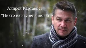 очень красивая песня 2017 никто из нас не виноват Mp3 Call Me Your Love Pavlos Bouros Youtube