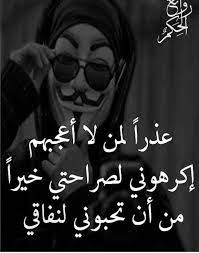 pin by امةالله امةالله on كلمات راقت لي cool words arabic quotes arabic words