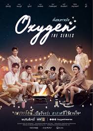 Oxygen (aka) oxygen movie high quality photos stills images pictures & posters. Oxygen The Series Drama Wiki Fandom