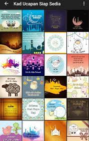 Here you can explore hq hari raya transparent illustrations, icons and clipart with filter setting like size, type, color etc. Kad Ucapan Hari Raya Haji Fur Android Apk Herunterladen