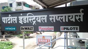 Top Black Decker Power Tool Dealers In Powai Naka Best Black Decker Power Tool Dealers Satara Justdial ताज्या मराठी बातम्या, लाइव घडामोडी, लेख, व्हिडिओ, क्रीडा, मनोरंजन, राजकारण विश्वातील बातम्या एकाच ठिकाणी esakal वर! justdial