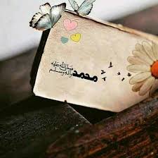 إن طال شوق islamic quotes wallpaper beautiful islamic quotes islamic inspirational quotes