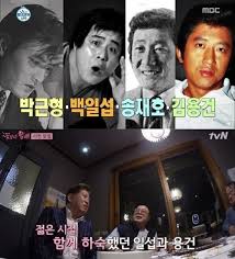 극중 1984년에 별세한 에피소드로 잠시 나오는 박상면의 어머니이자 박효정의 계모 신이평 여사 역으로 카메오 단역; ê½ƒë³´ë‹¤ í• ë°° ë¦¬í„´ì¦ˆ 70ëŒ€ ì´ì„œì§„ ê¹€ìš©ê±´ ì‹œì²­ìž í™€ë¦° ë' ê°€ì§€ ë§¤ë ¥ ë„¤ì´íŠ¸ë‰´ìŠ¤