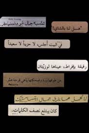 pin by ayeeda on ستيكرات one word quotes iphone wallpaper quotes love love smile quotes