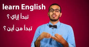 الان دعونا نستعرض اهم مفردات اسماء ادوات الحمام بالانجليزي. ÙƒÙ„Ù…Ø§Øª ÙˆÙ…ÙØ±Ø¯Ø§Øª Ø§Ù†Ø¬Ù„ÙŠØ²ÙŠØ© Learnenglish Nu Ù…ÙˆÙ‚Ø¹ Ø§Ø³ÙƒØªØ´Ø§Øª