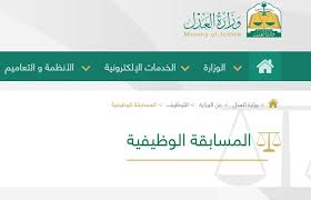 حجز موعد وزارة العدل 2021 الكويت ، أطلقت وزارة العدل الكويتية خدمة إلكترونية جديدة وهي حجز المواعيد مع وزارة العدل إلكترونياً وتعمل الحكومة الكويتية بالتعاون مع الوزارة منعاً للتكدس والأزدحام في الأماكن المختصة بتلك الخدمات ودون الحاجة إلي الذهاب للمكاتب حرصاً علي سلامة. ÙˆØ­Ø´ Ø§Ø°Ù‡Ø¨ ØªØ³Ù„ÙŠØ· Ø§Ù„Ø¶ÙˆØ¡ Ø§Ù„Ø¨ÙˆØ§Ø¨Ø© Ø§Ù„Ø§Ù„ÙƒØªØ±ÙˆÙ†ÙŠØ© ÙˆØ²Ø§Ø±Ø© Ø§Ù„Ø¹Ø¯Ù„ Ø§Ù„ÙƒÙˆÙŠØª Uccrandolph Org