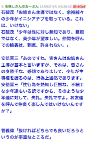 まず と は 何 か ネットリ