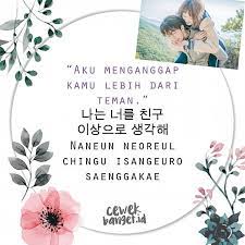 Contoh puisi sedih karena cinta puisi cinta, sedih, romantis, bijak, motivasi, keren, singkat. Puisi Dalam Bahasa Korea Cara Golden