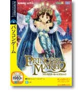 Princess maker 2 guide book. Pc Cheats Princess Maker 2 Wiki Guide Ign