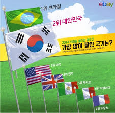 세계 태권도 연맹(wtf)의 한국지부인 대한 태권도 협회(kta, the korea taekwondo association)는 1960년에 설립된 대한태권도협회를 기원으로 한다. ì„¸ê³„ êµ­ê¸° íŒë§¤ëŸ‰ ë¸Œë¼ì§ˆ ë‹¤ìŒìœ¼ë¡œ íƒœê·¹ê¸° ë§Žì•„ ì¤'ì•™ì¼ë³´