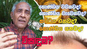 අලුත්මTiktok හිනා කලා මැරේනවා BRO😜😜😜