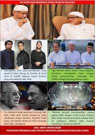 Zakirnaik kini dilarang berceramah atau berdakwah di seluruh malaysia. Isu Zakir Naik Dedahkan Kuasa Islam Di Malaysia
