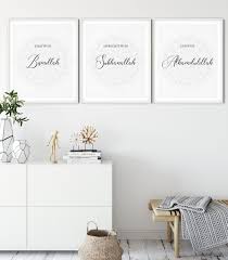 3 Set Start With Bismillah Appreciate With Subhanallah End With Alhamdulillah Islamic Decor Picture Wall Living Room Creative Wall Decor