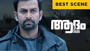 Adam Joan