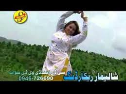 Maybe you would like to learn more about one of these? Ta Ba Da Khpale Ghary Haar Nadia Gul Dance Dance Haar