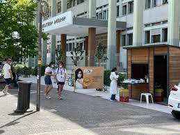 Η αχαΐα φθιώτις οι κάτοικοι της περιοχής ήταν οι αχαιοί που αναφέρονται στην ιλιάδα στον κατάλογο των πλοίων ως άνδρες του αχιλλέα, μαζί με τους μυρμιδόνες και τους έλληνες. Larissanet Gr H Nea Efhmerida Ths Larisas