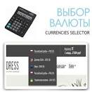 woocommerce рубль: Как настроить интернет-магазин успешно