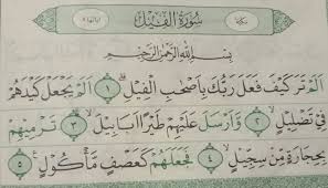 Surat surat pendek lagu mp3 download from mp3 lagu mp3. Bacaan Surat Pendek Al Quran Mp3 Juz 30 Lengkap Quranlite Id