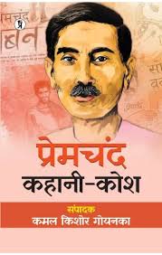 C: THE COMPLETE REFERENCE, 4TH EDN