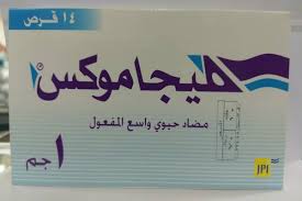محافظ طولكرم يطلق حملة ادعم حق المرأة بالعمل. Ù…ÙŠØ¬Ø§Ù…ÙˆÙƒØ³ Ø´Ø±Ø§Ø¨ ÙˆÙƒØ¨Ø³ÙˆÙ„ Megamox 1g Ù…Ø¶Ø§Ø¯ Ø­ÙŠÙˆÙŠ ÙˆØ§Ø³Ø¹ Ø§Ù„Ù…Ø¬Ø§Ù„