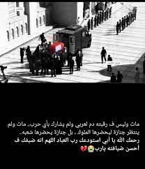 qaboos oman movie posters oman poster