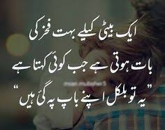 In catholic countries of europe. 90 Baba Father Ideas In 2021 Dad Quotes Father Quotes I Love My Parents